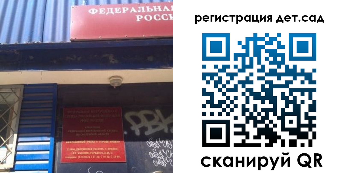 временная регистрация для всех в Кирове