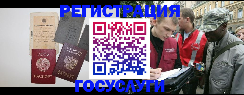 временная регистрация адрес в Кирове
