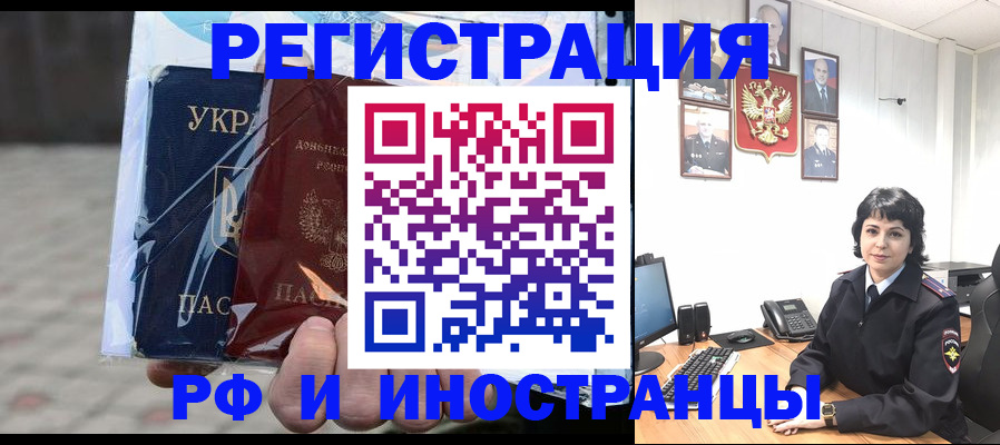регистрация в Кирове