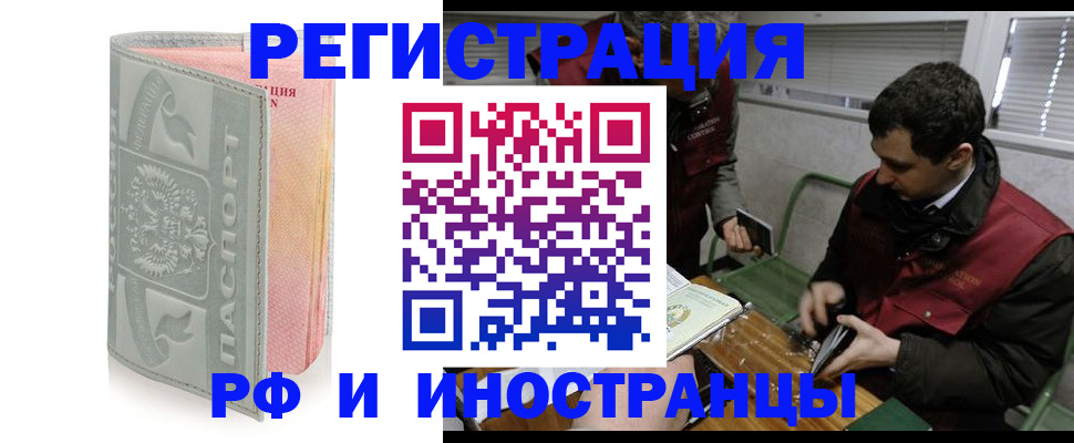 временная регистрация госуслуги в Кирове